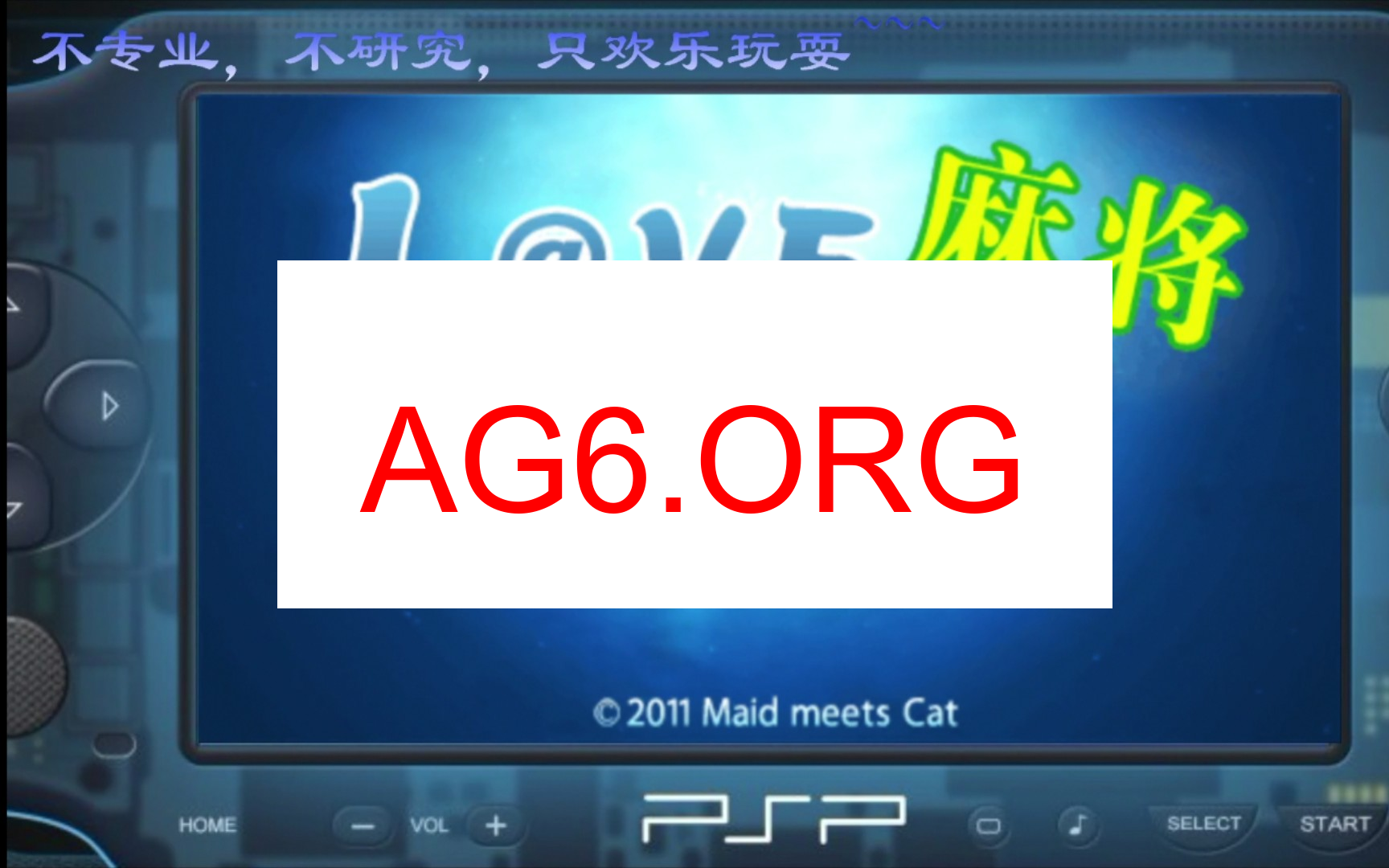 66徐州麻将下载