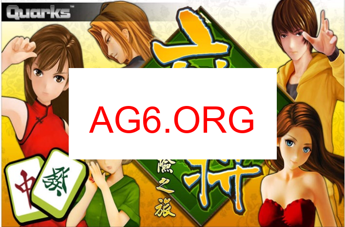 66徐州麻将下载